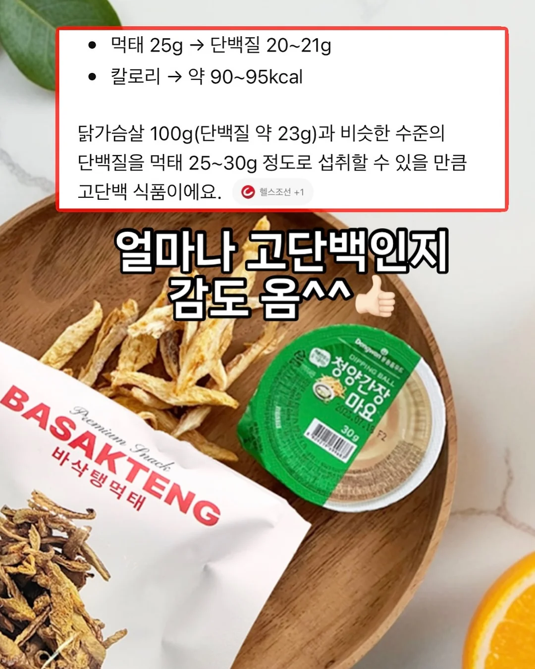 K-Topic 영어 사고력 특강 1