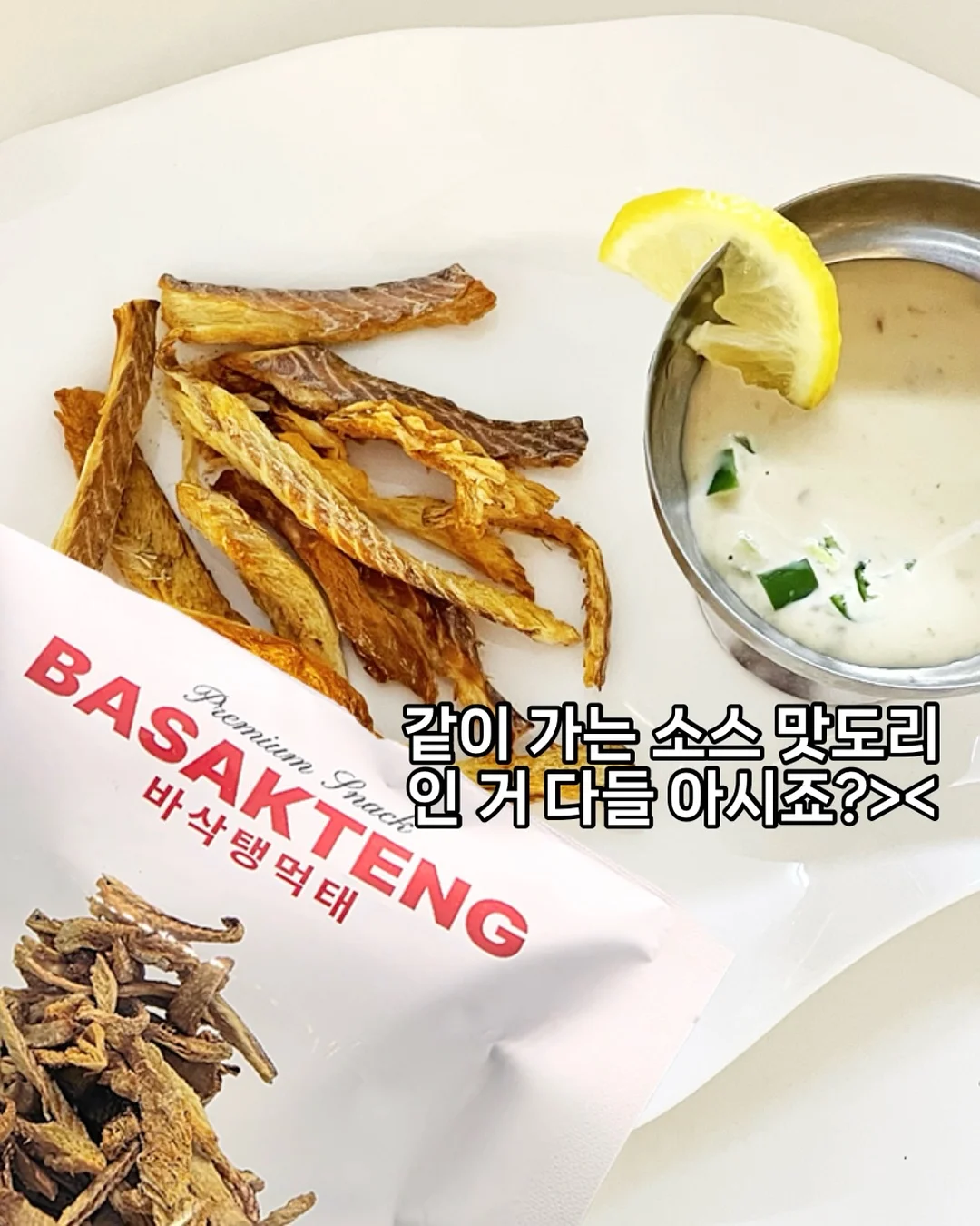 K-Topic 영어 사고력 특강 2