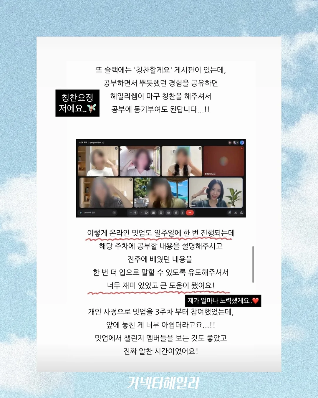 콜롬비아 CGLE 세로 아줄 게이샤 허니 4