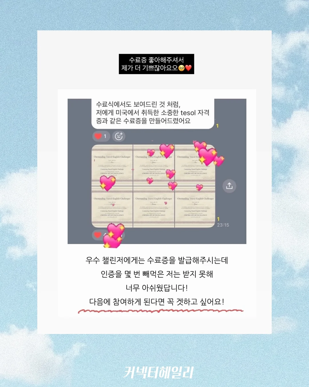콜롬비아 CGLE 세로 아줄 게이샤 허니 5