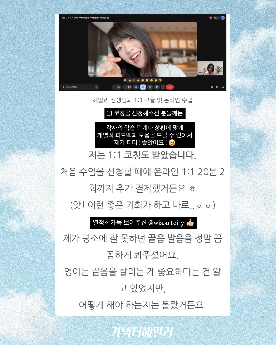 콜롬비아 CGLE 세로 아줄 게이샤 허니 7