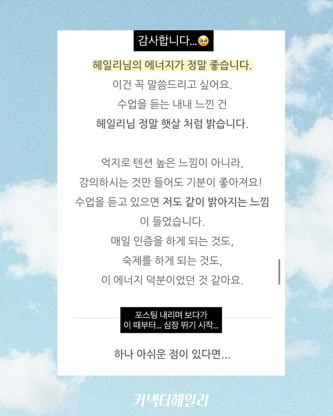 콜롬비아 CGLE 세로 아줄 게이샤 허니 8