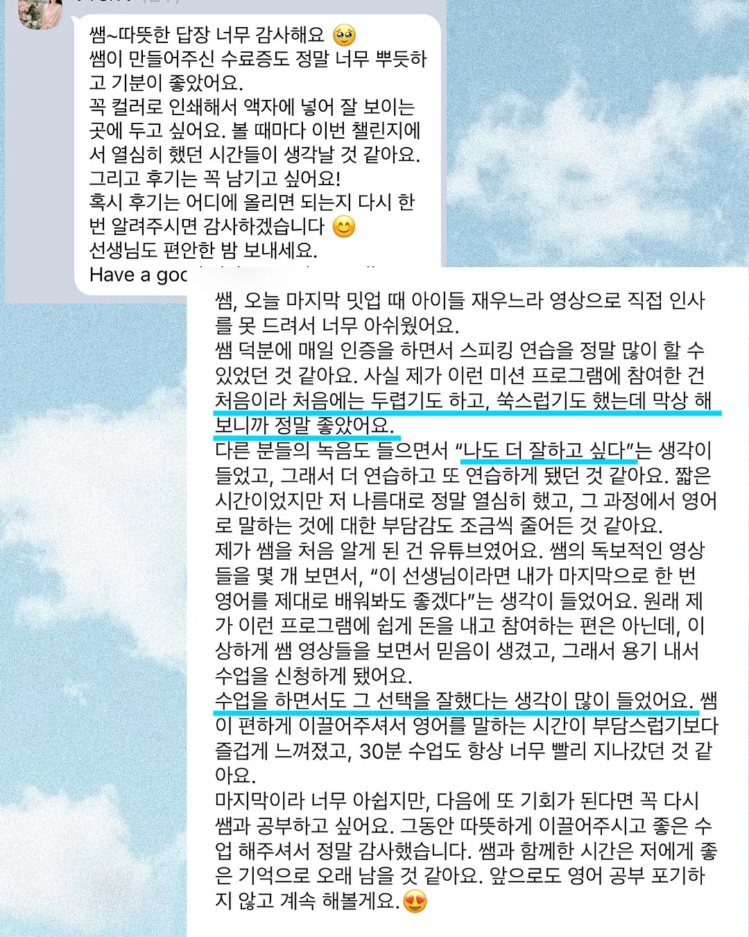 콜롬비아 CGLE 세로 아줄 게이샤 허니 10