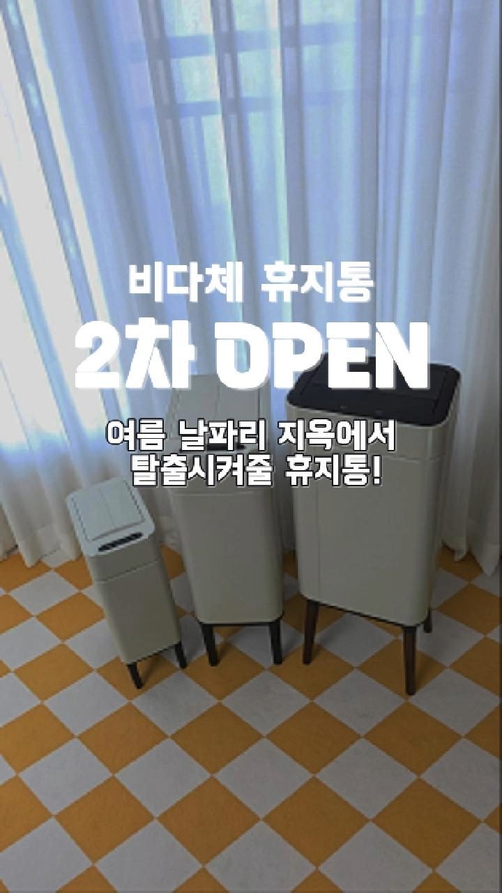 남자 셔츠 코디