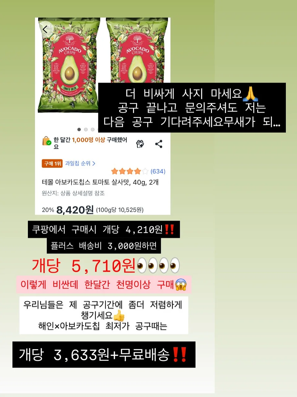 커튼 11