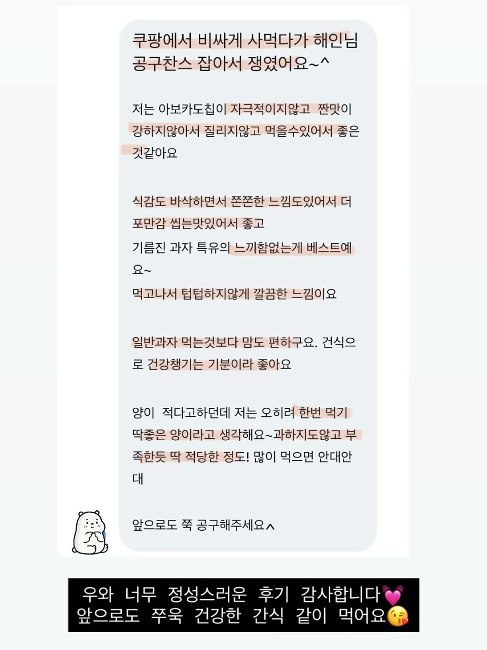 커튼 13