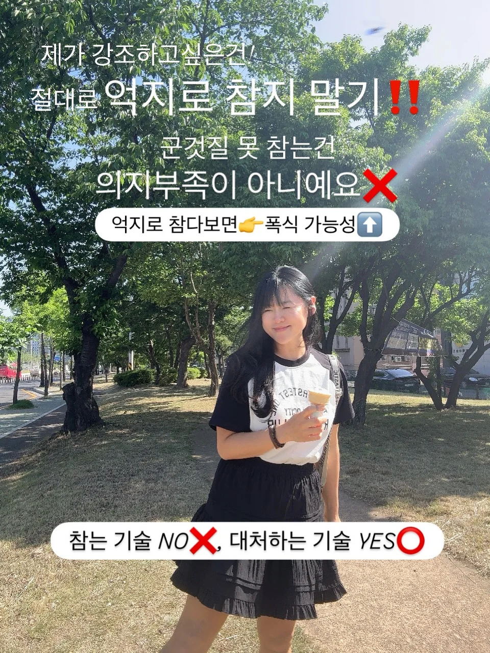 커튼 2