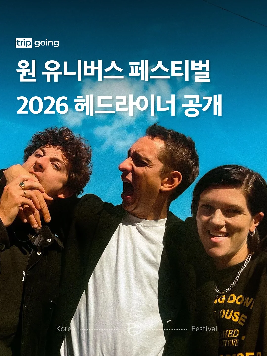 자연눈썹 1