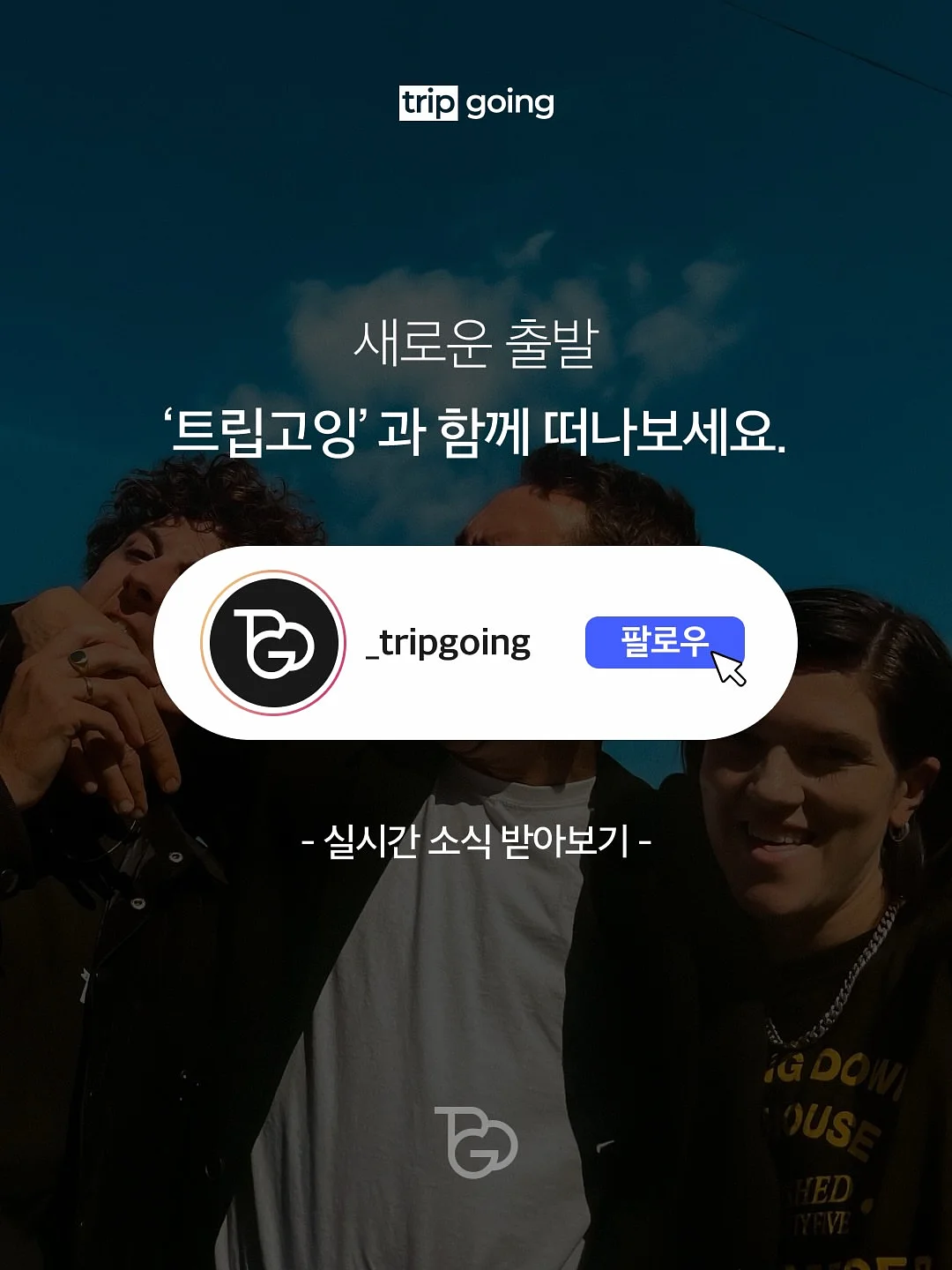 자연눈썹 4