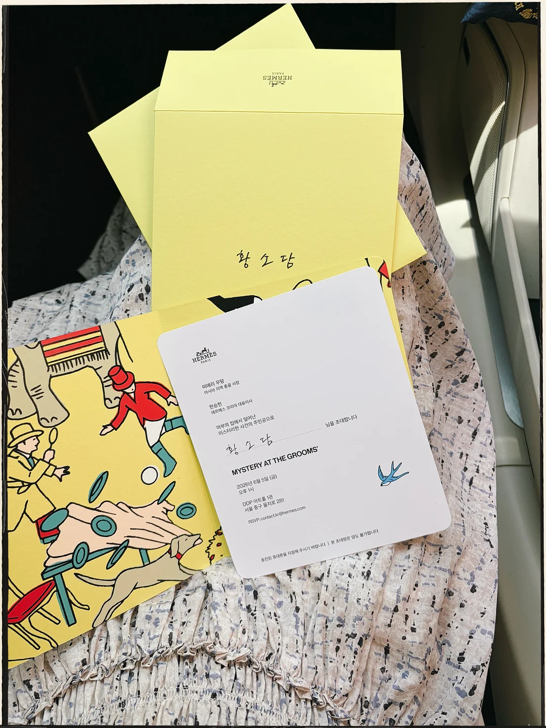 숫자 스티커 8
