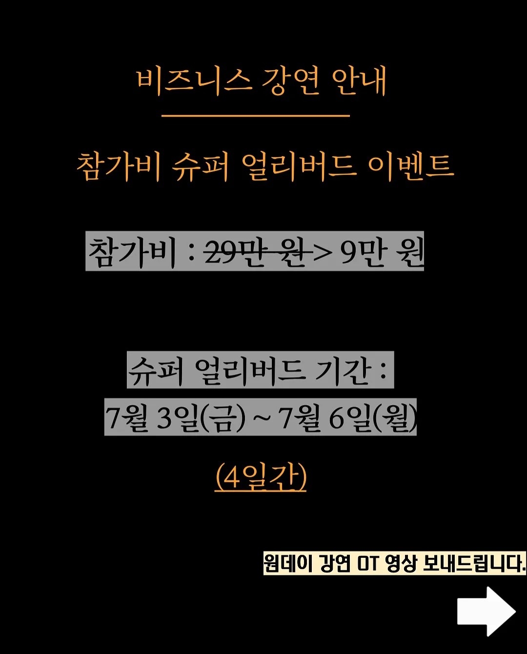 손그림 프롬프트 11