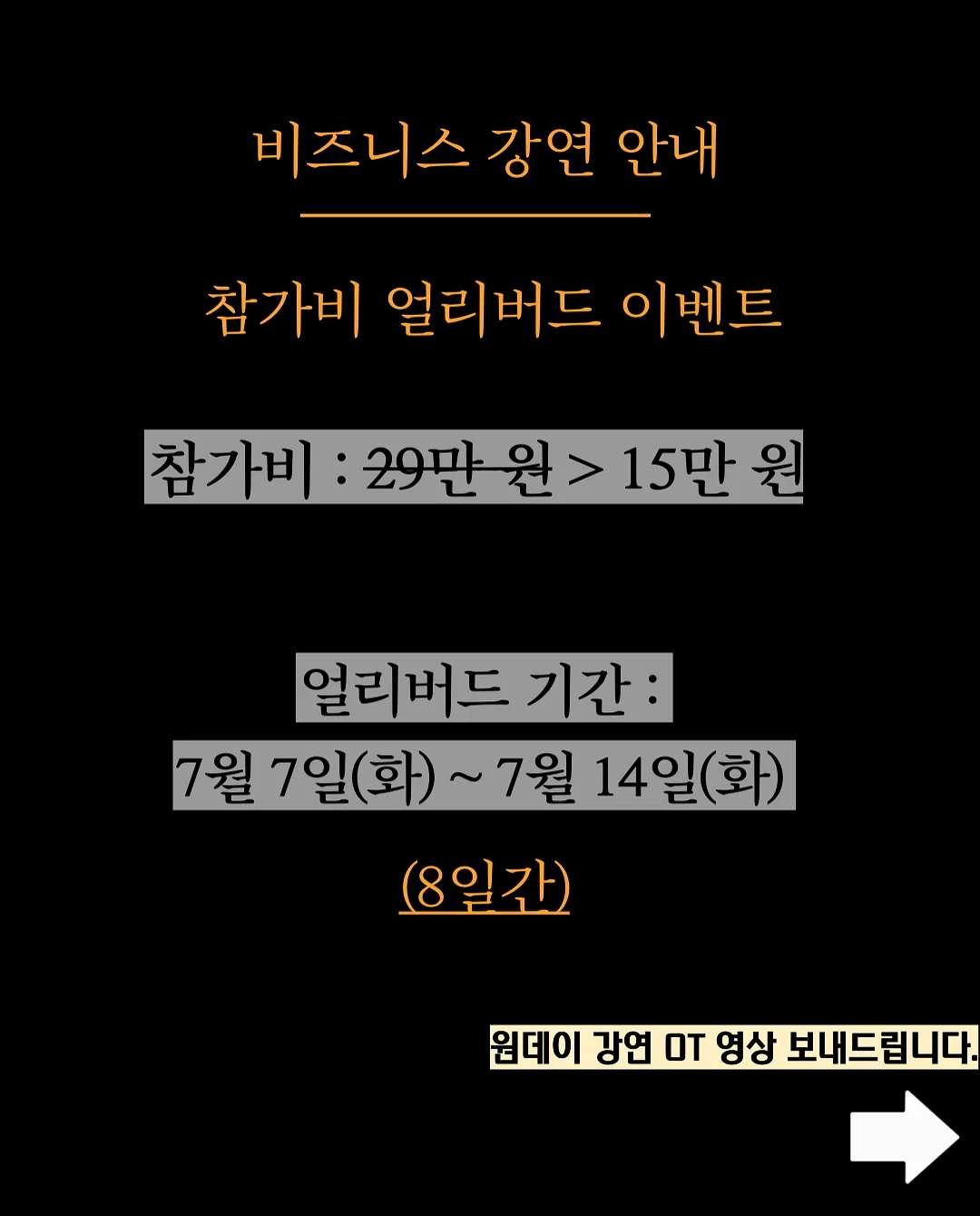 손그림 프롬프트 12