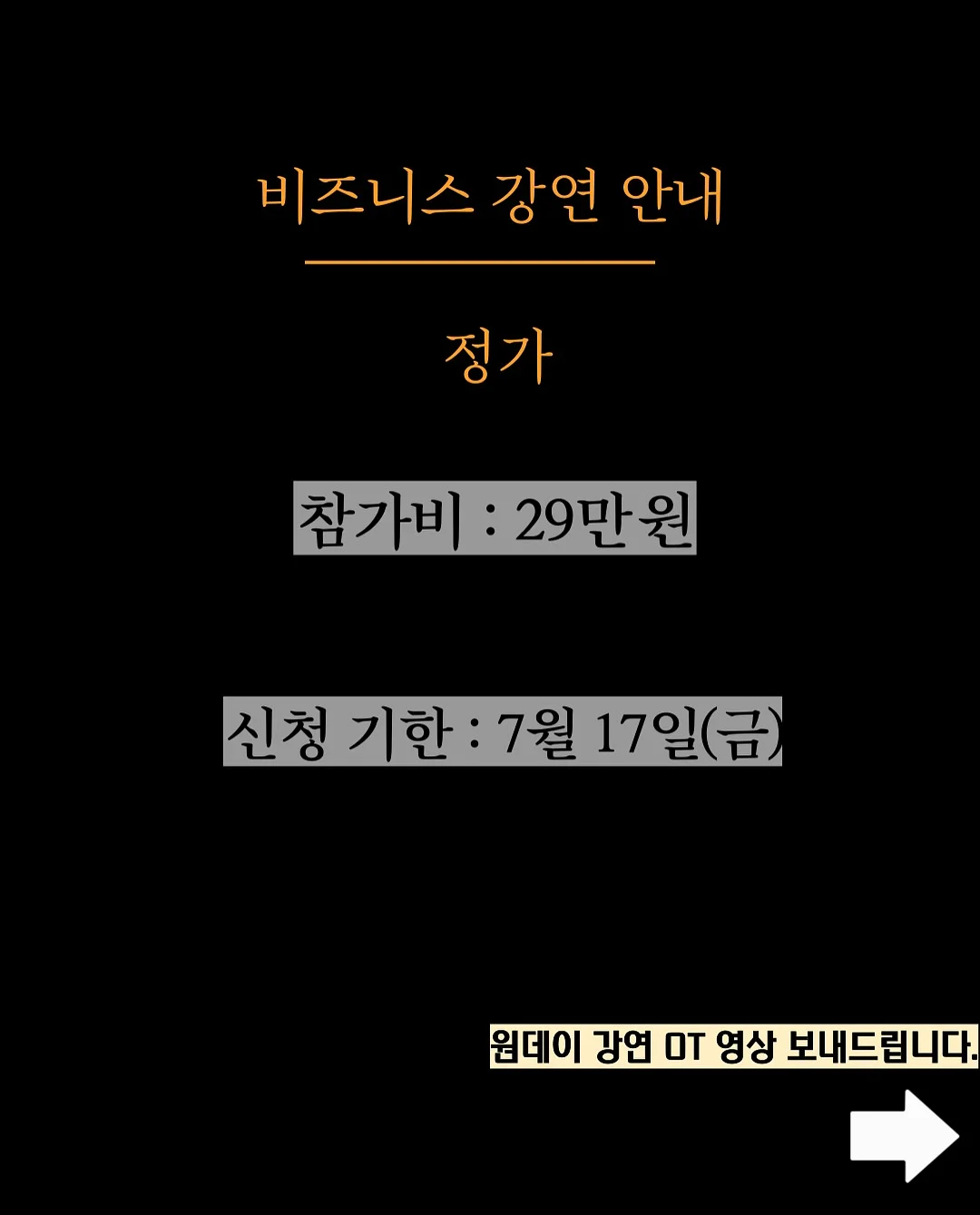 손그림 프롬프트 13