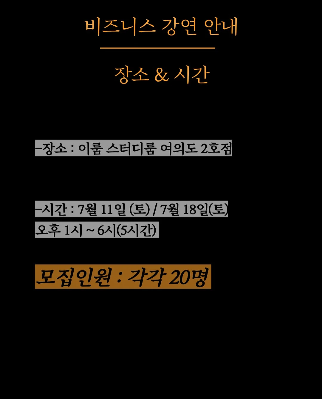 손그림 프롬프트 14