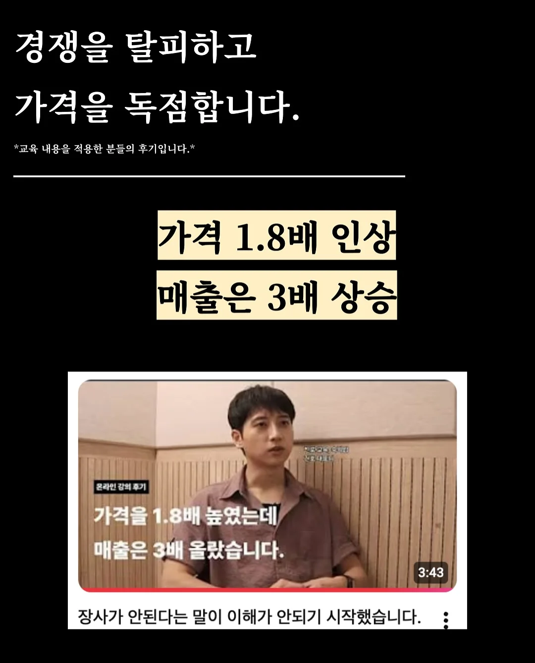 손그림 프롬프트 3