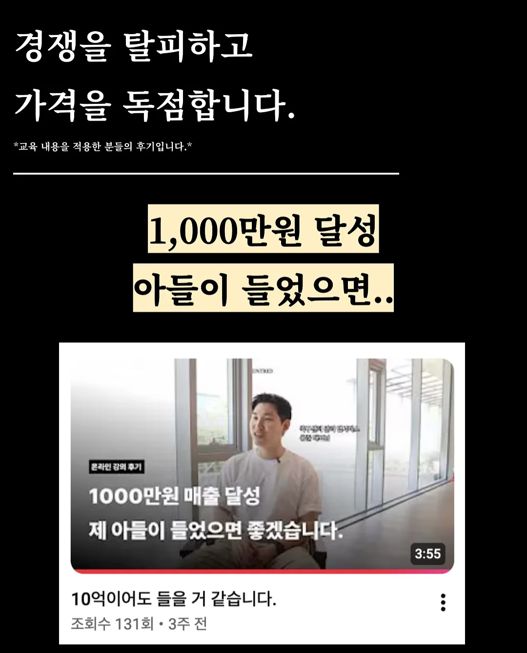 손그림 프롬프트 4