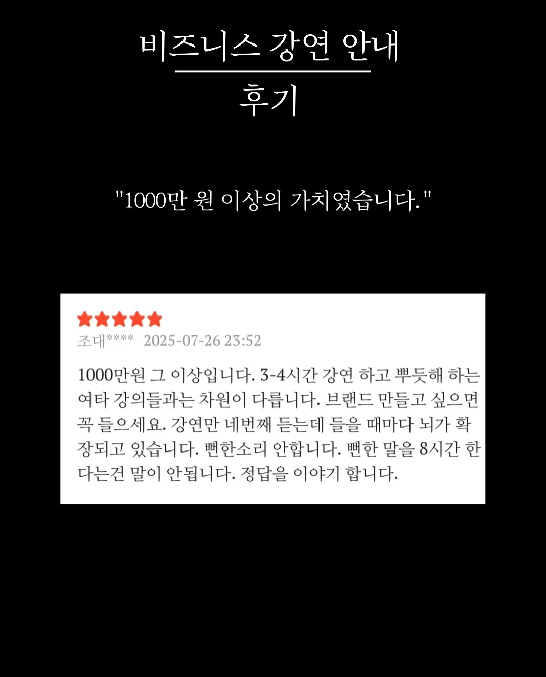 손그림 프롬프트 6