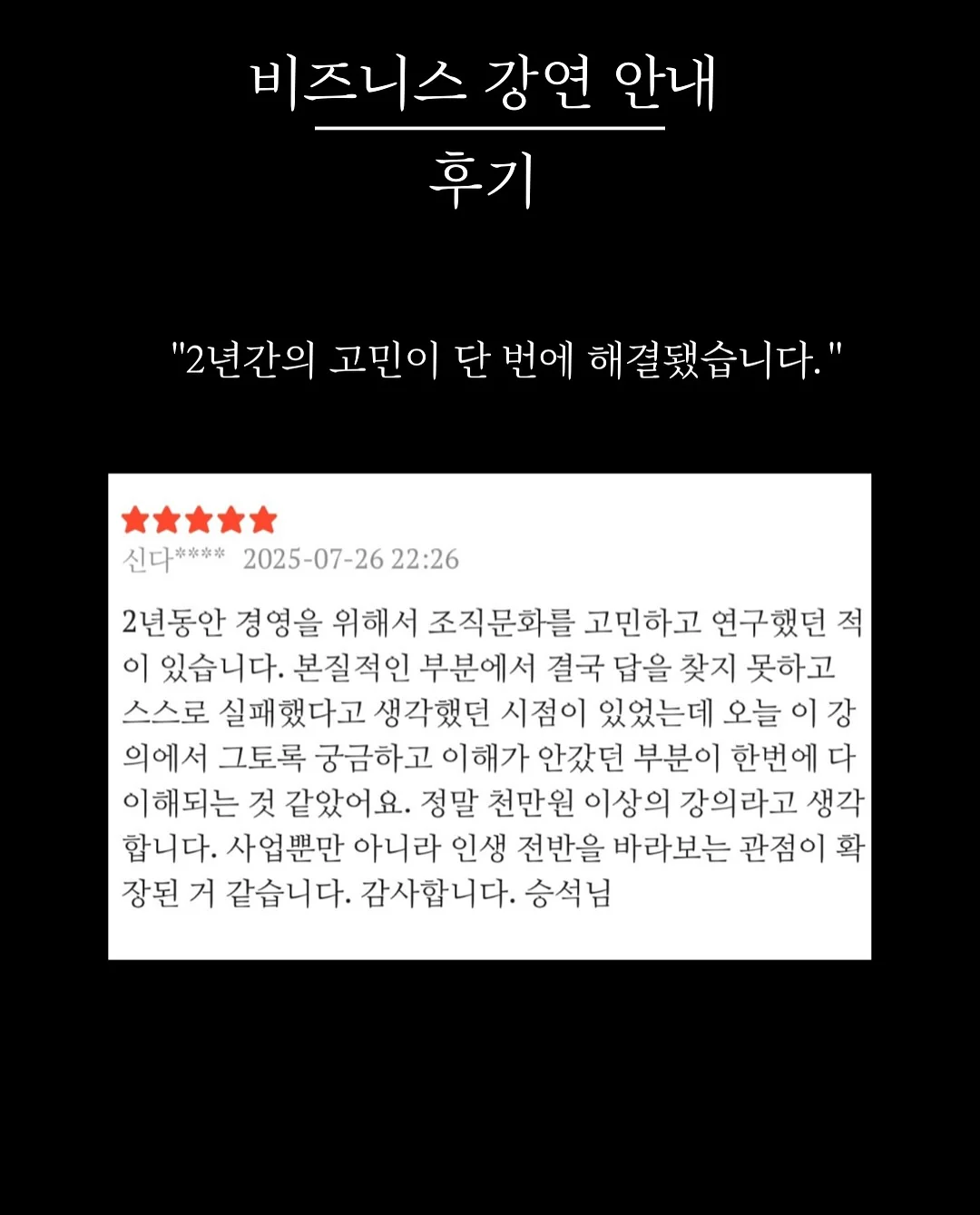 손그림 프롬프트 7