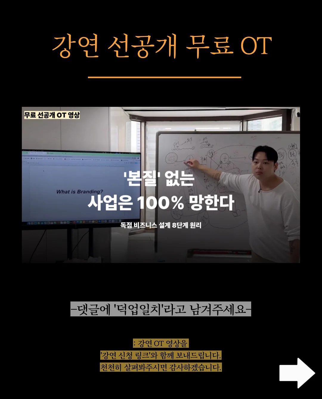 손그림 프롬프트 8
