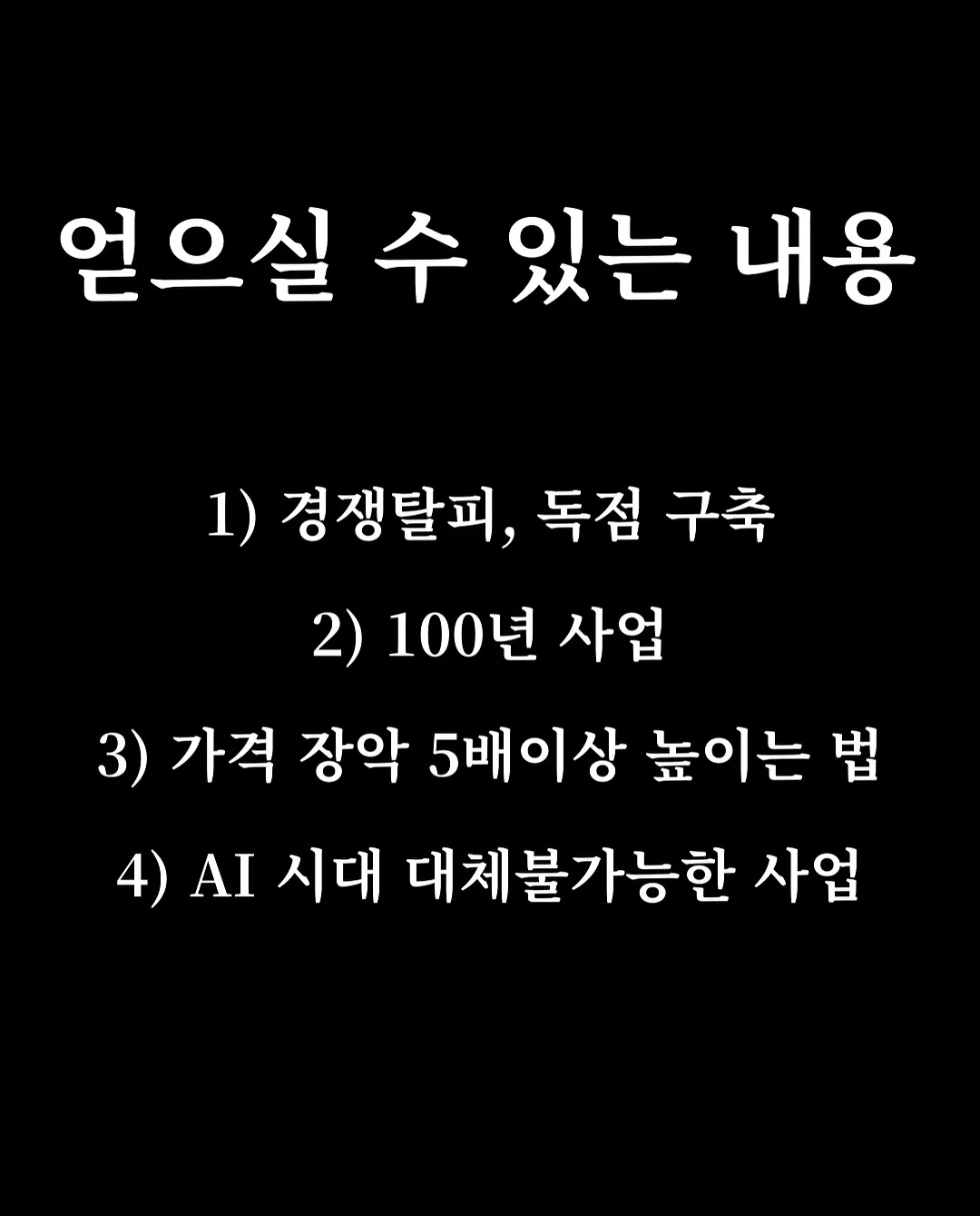 손그림 프롬프트 10