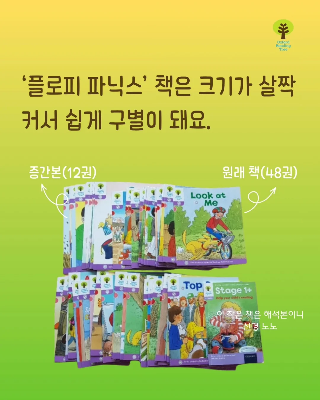 포켓몬 30주년 기념 띠부씰빵 3