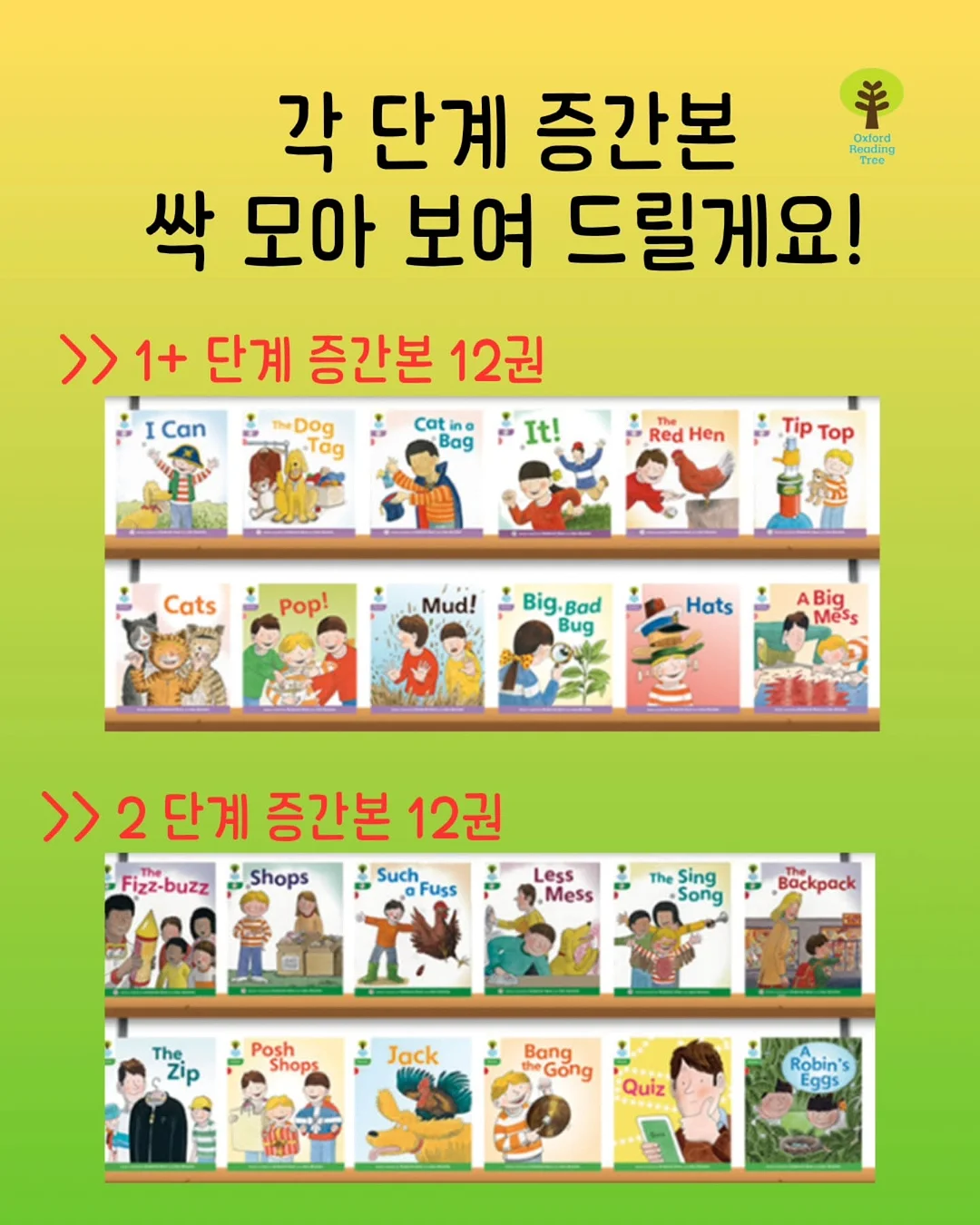 포켓몬 30주년 기념 띠부씰빵 4