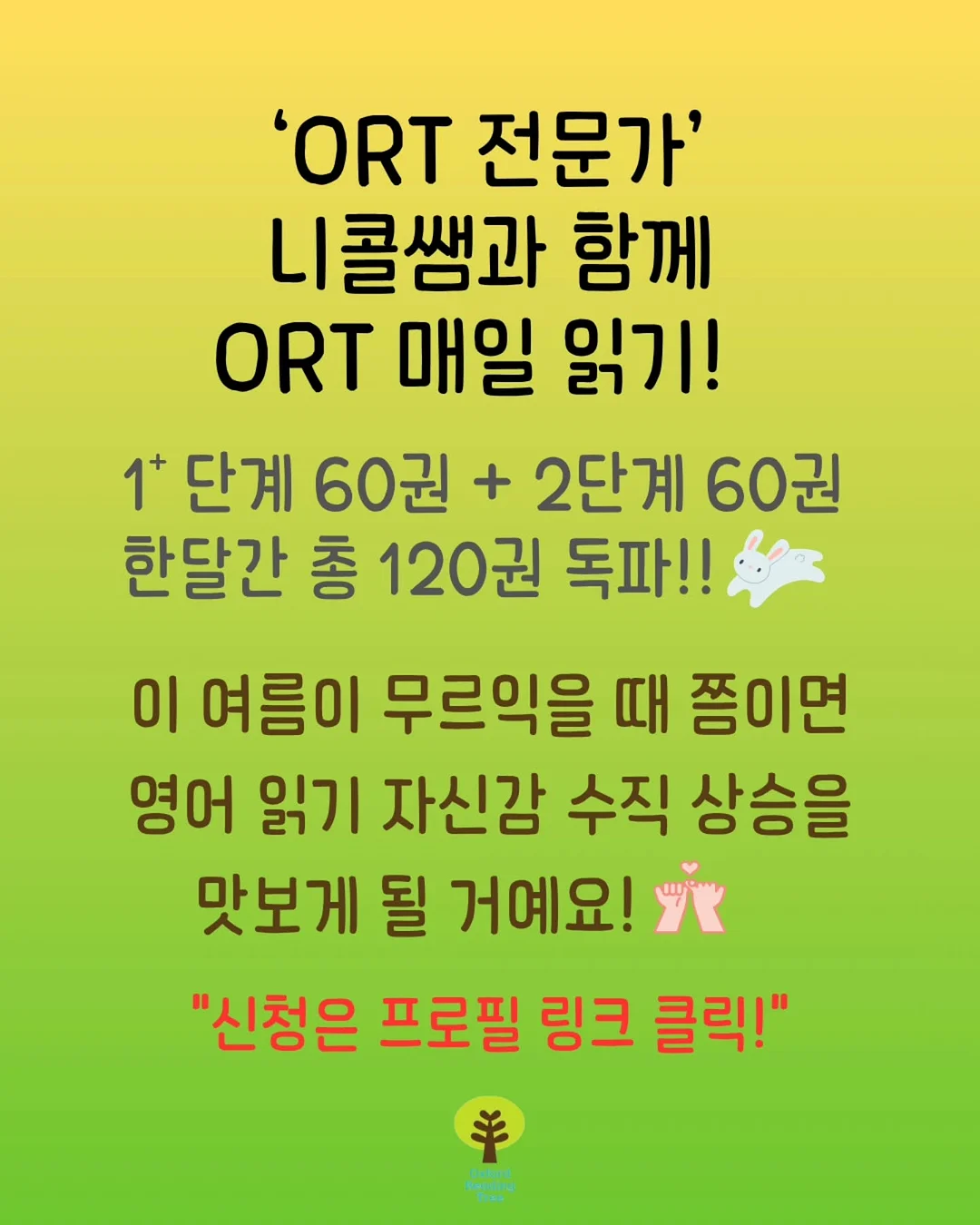 포켓몬 30주년 기념 띠부씰빵 8