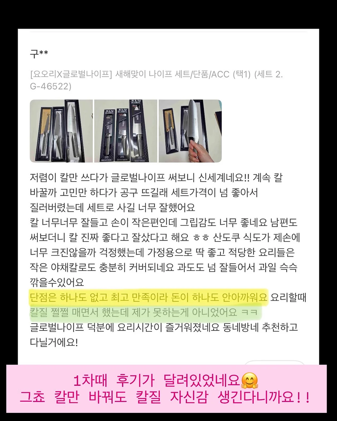 숏게임 레슨 20