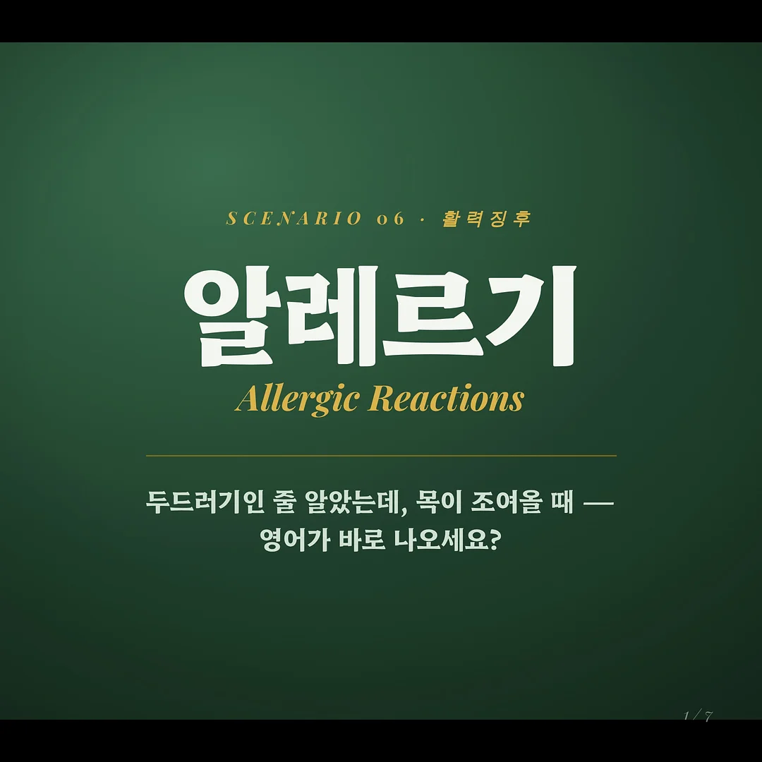 키츠네 더블폭스 가디건 1