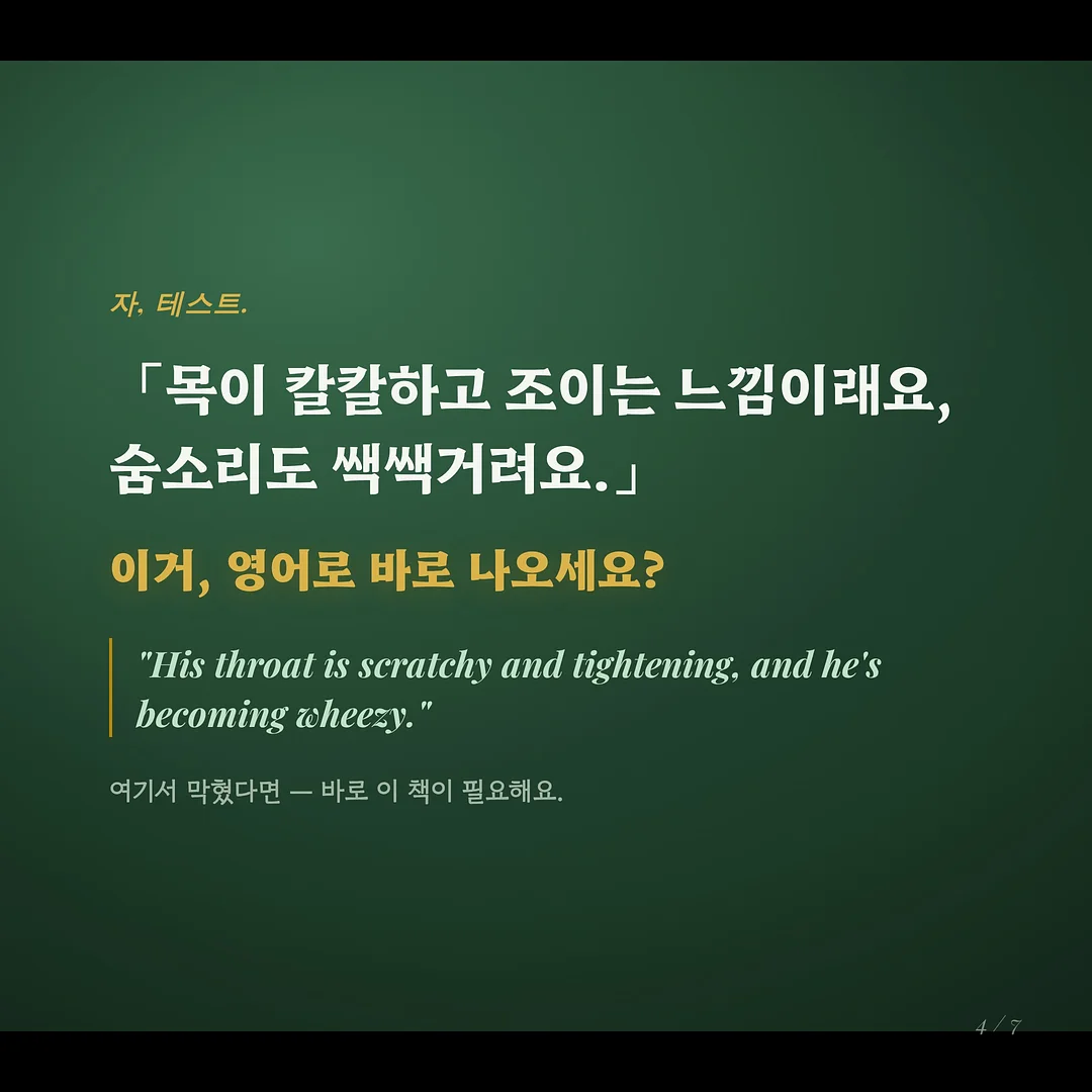 키츠네 더블폭스 가디건 4