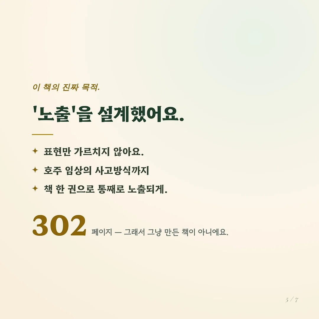 키츠네 더블폭스 가디건 5