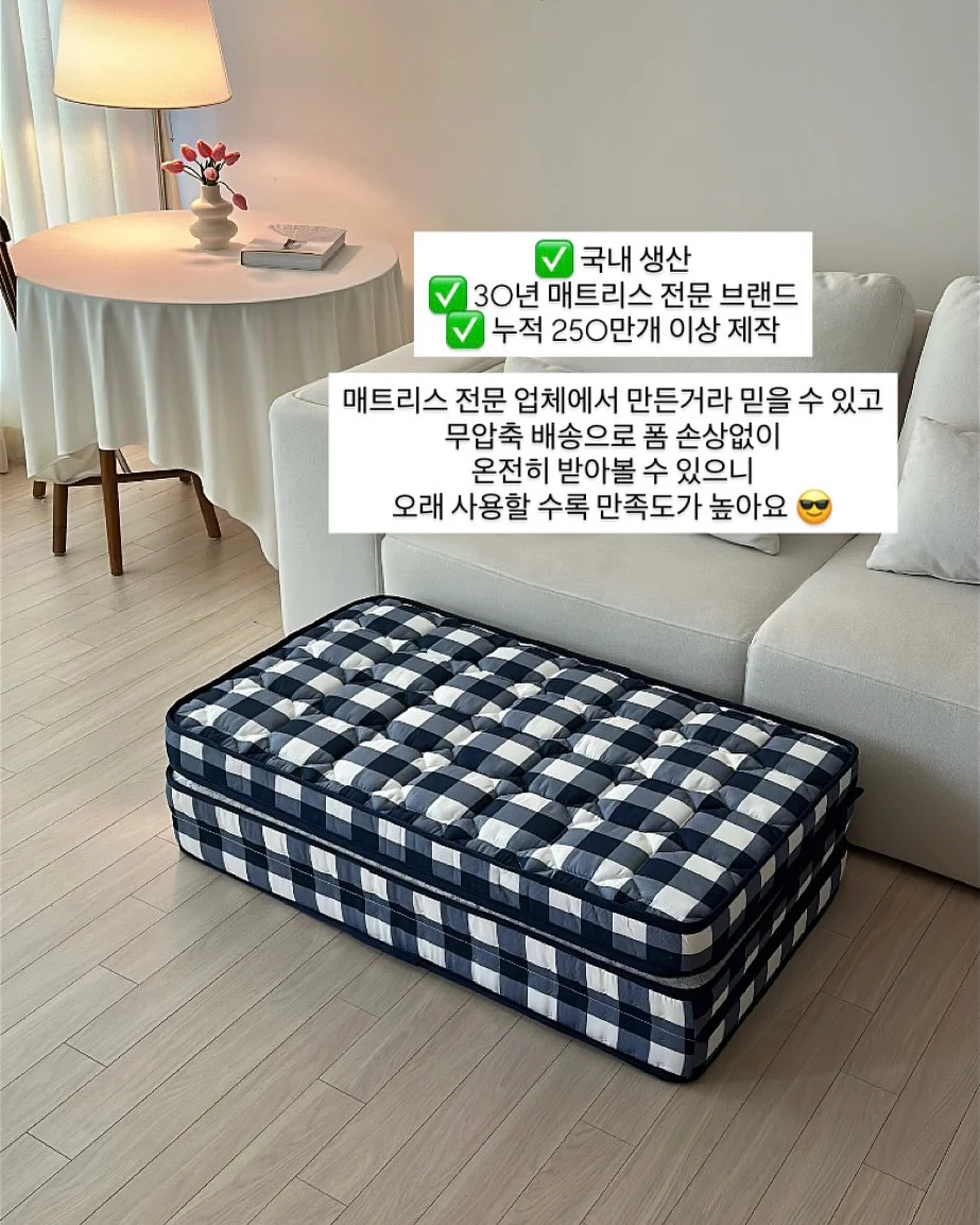 펩타이드 5종 로션 8