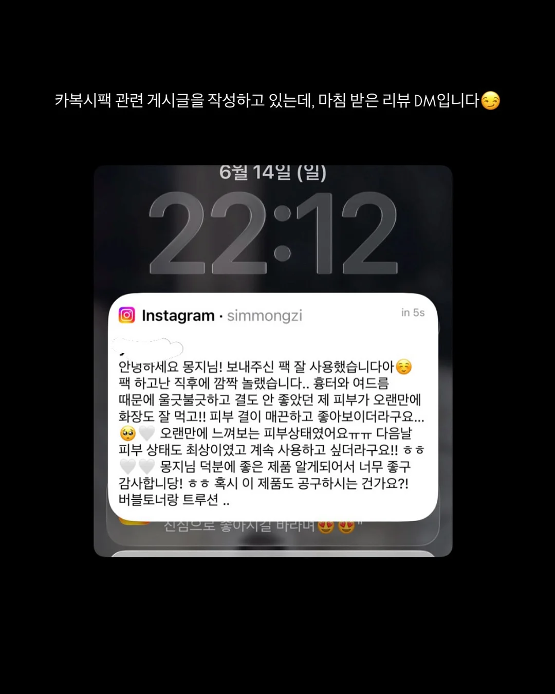 하루픽스 2