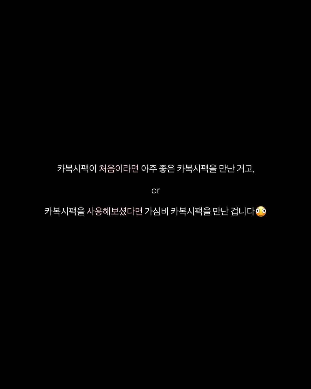 하루픽스 3