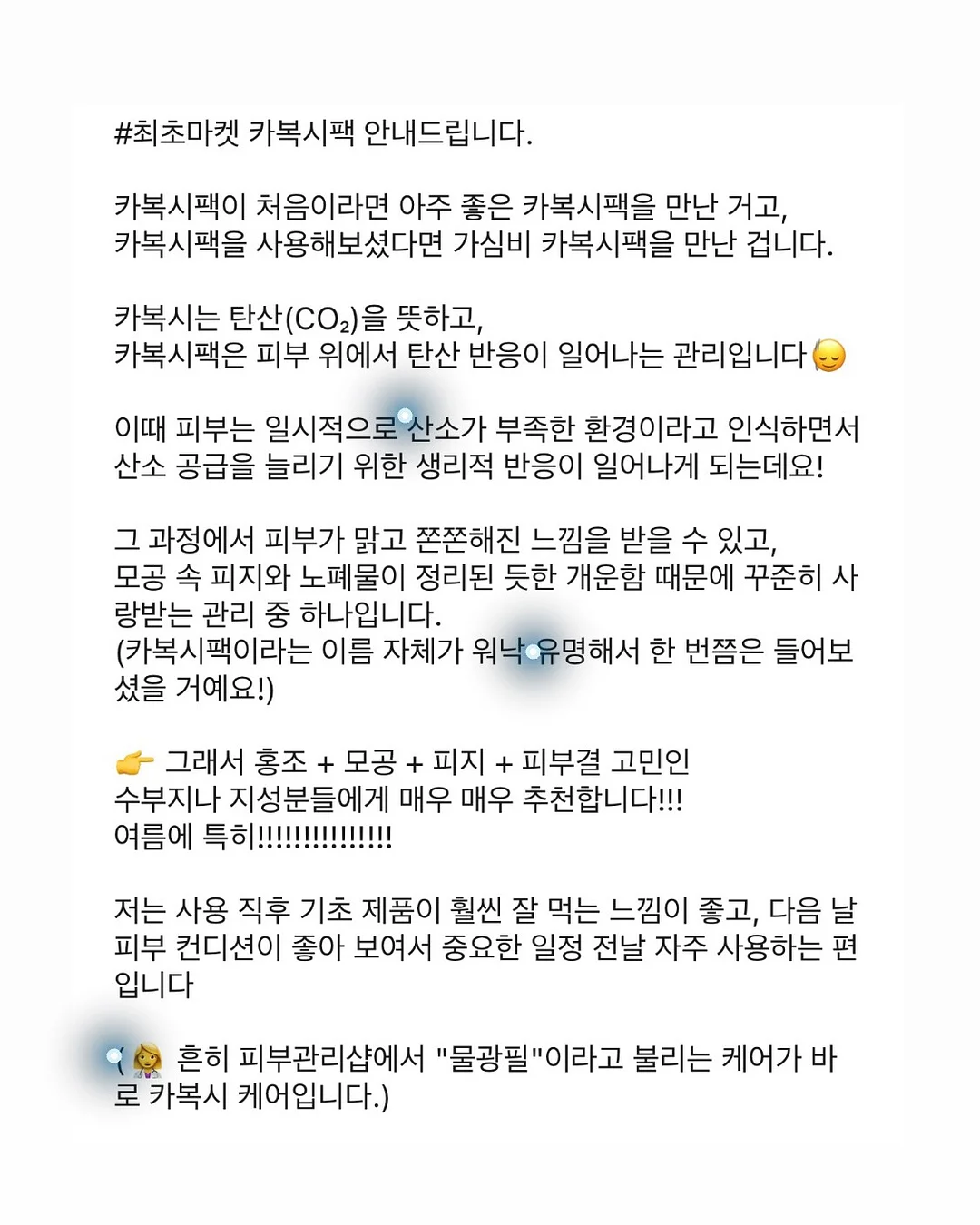 하루픽스 4