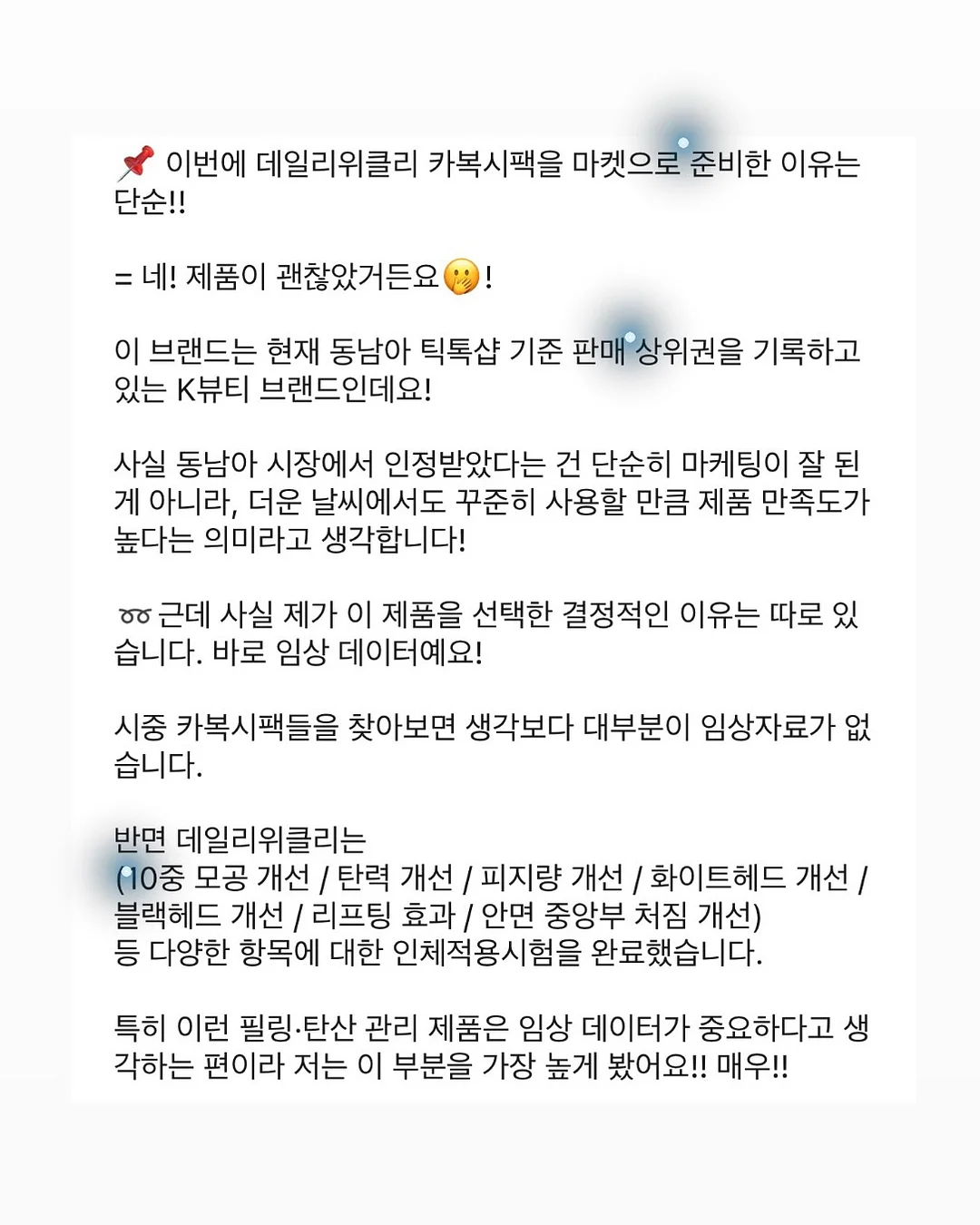 하루픽스 5
