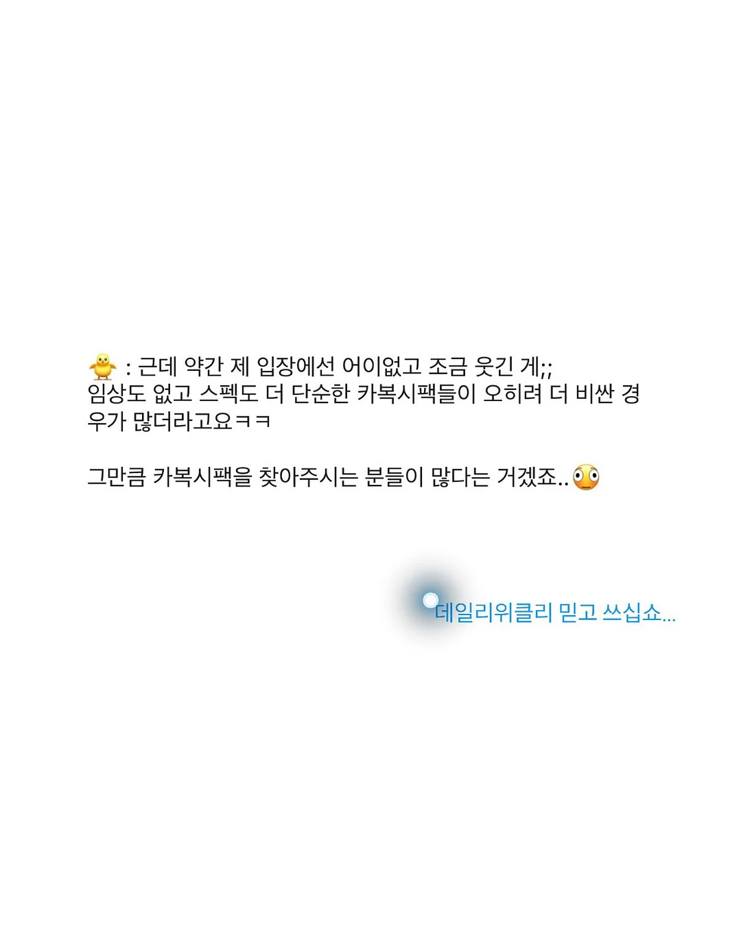 하루픽스 6