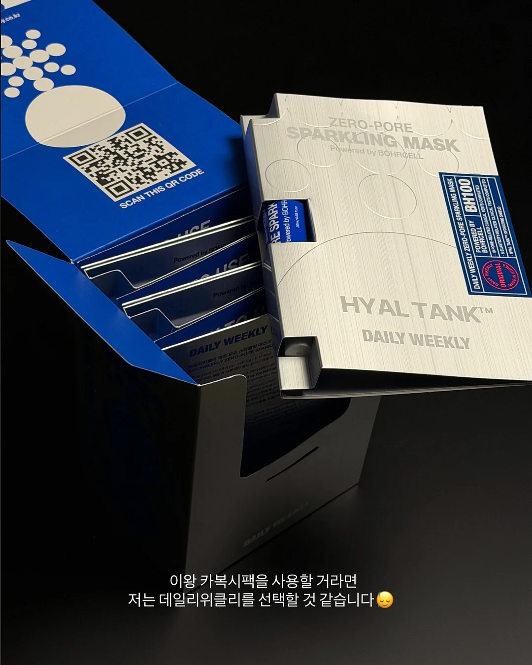 하루픽스 9