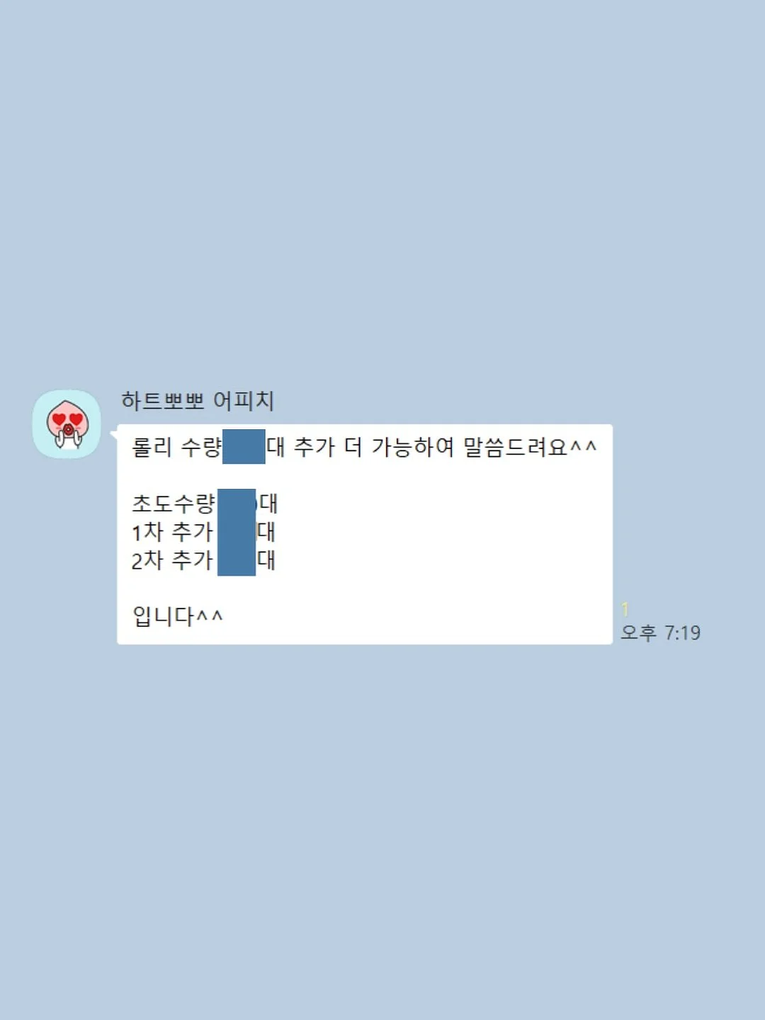 OST 멜로디 악보 & 코드 워크지 2