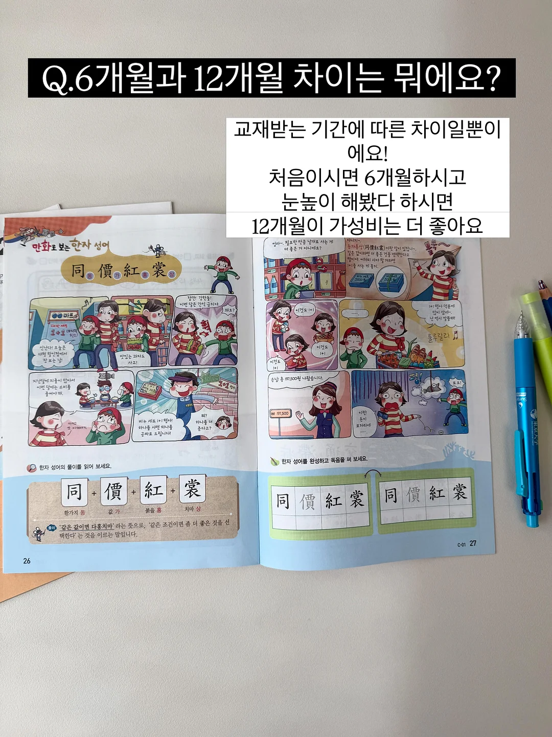Three People Ball Cap 4