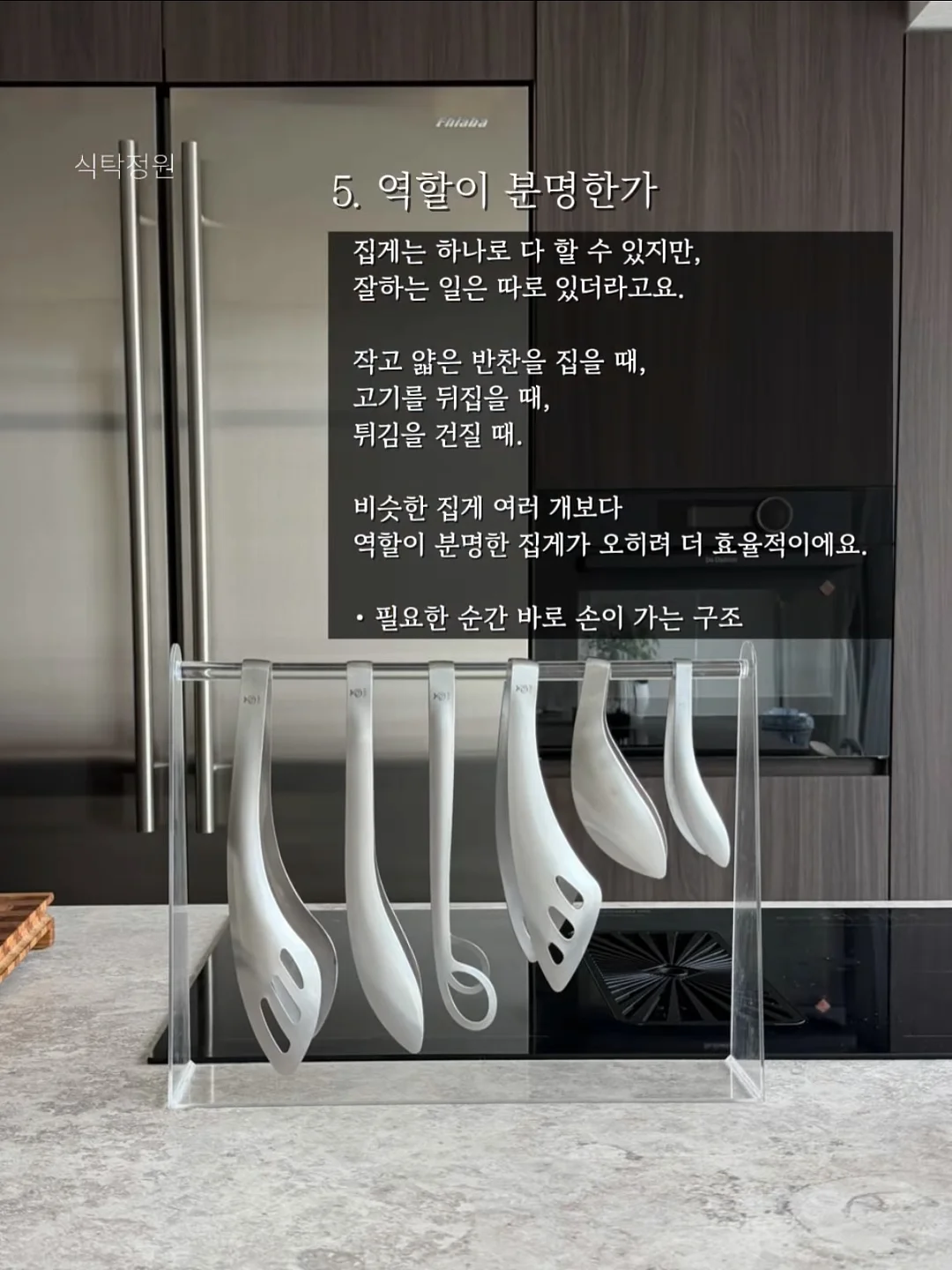 아띠래빗 킥보드 6