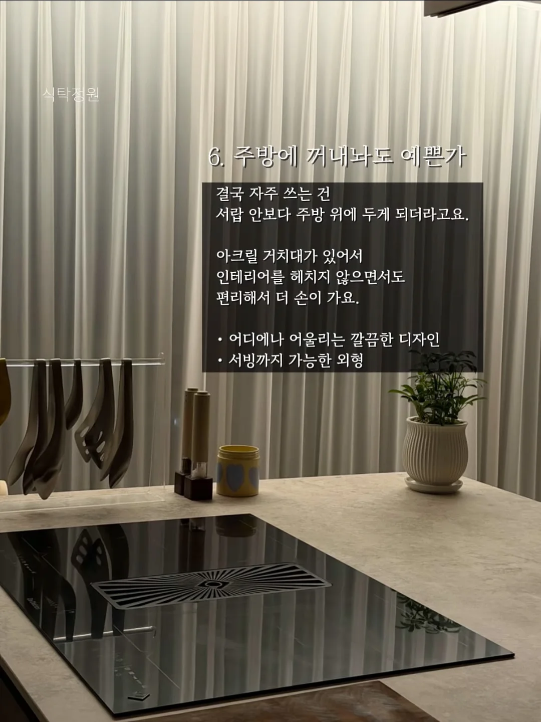아띠래빗 킥보드 7