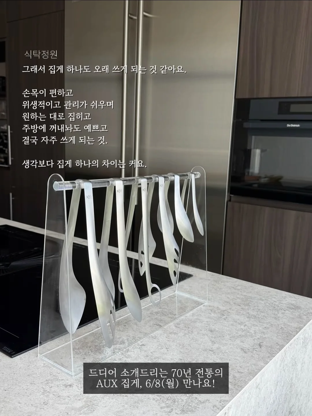 아띠래빗 킥보드 8