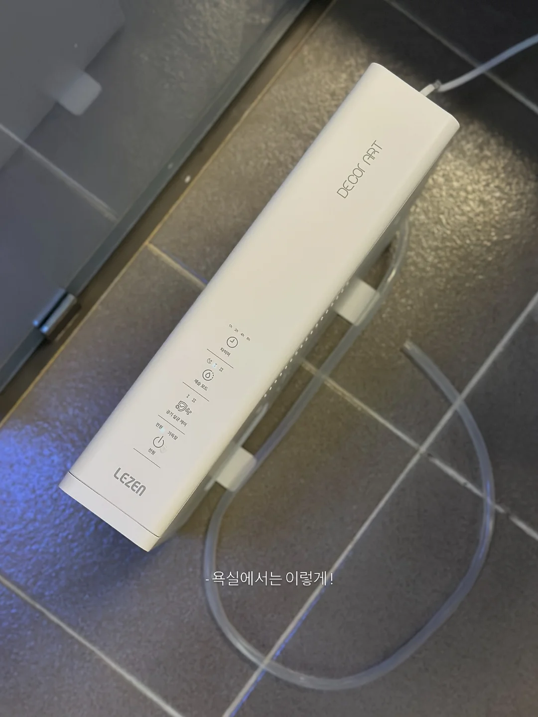 레몬 에이드 베이스 4