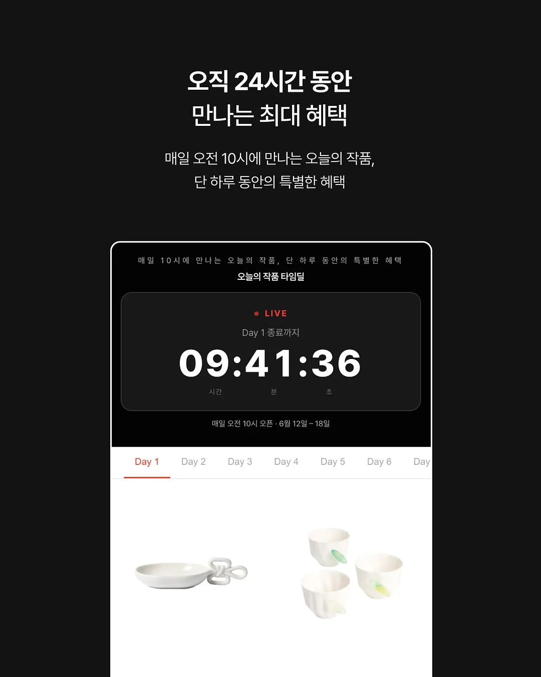 토시살,안창살 2
