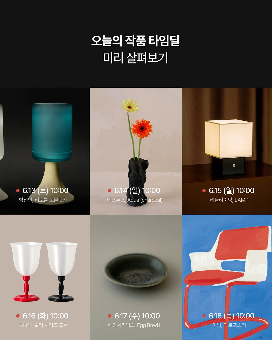토시살,안창살 3