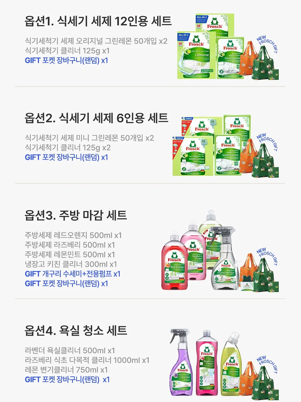 한우로스구이+더덕구이+가리비관자 8