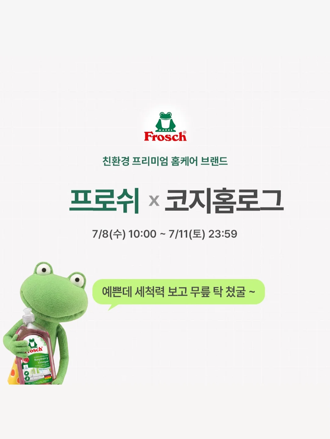 한우로스구이+더덕구이+가리비관자 9