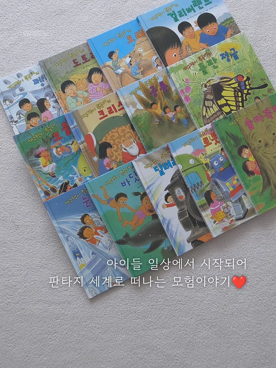 글로우비 4