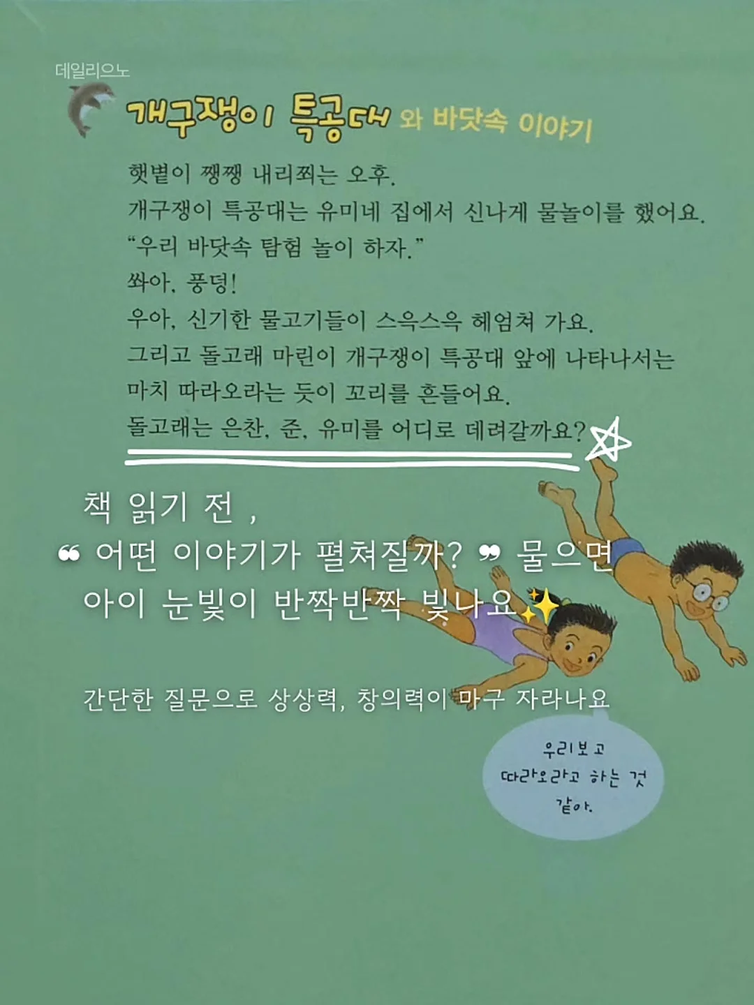 글로우비 5